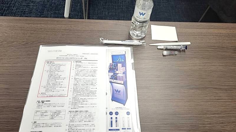 先日、ホワイトニングに関するセミナーに参加しました。