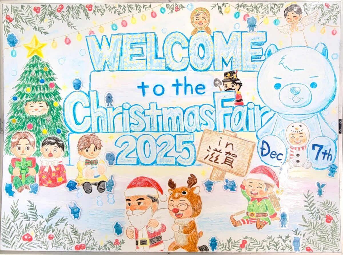 （株）モリタ 滋賀営業所さまへ訪問しました